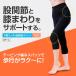  under . neat ... spats 7 minute height M-L taping braided knees support under . neat body line annual all season walk motion chilling prevention 