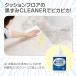 �N�b�V�����t���A�̍�����CLEANER ������ �N���[�� �C��� ���H �� �玉���� �|�� ���ʏ� �L�b�`�� ���� �g�C�� �� �N���[�i�[ ���{�� �֘A�摜3