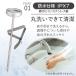 �􂦂钲���p���x�v �d�r�s�v �h�� IPX7 �􂦂� �ې� ���� �K���ڈ� �X�e�����X �K�тɂ��� �N���b�v ���t�� �������� ���� ������� �֘A�摜3