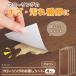 �t���[�����O�̂������V�[�g�@�u���E�� �� �t���[�����O ��C �e�[�v �V�[�g �ؖ� �\�邾�� �J�b�g�\ �� ����B�� �L�Y�B�� ���F �u���E�� ���{��