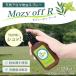  натуральный aroma репеллент от моли спрей MozyOff R репеллент лимон эвкалипт - ka натуральный .. компонент инсектицид компонент не использование ti-to не использование охлаждающий мобильный закрытый наружный сделано в Японии 