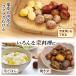 �I�ނ��E�l �I�ނ��� ��ނ� �甍�� �I�J�b�^�[ �L���b�v �J�o�[ �S�� �a�� 䥂ŌI ���I �Ă��I �j��h�~ �g�n ���n �ȗ̓o�l �y����  �ȒP �֘A�摜5
