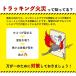 �p�b�Ɣ��������h�Зp�v���O�J�o�[ 6�g (�O���[) �D�F �R���Z���g�J�o�[ ���C �ق���h�~ �g���b�L���O �΍� ���d �R�d �h�~ �ی� �֘A�摜2