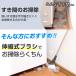 �L�k�������Ԃ������肨�|���u���V �O���[ ��35.5cm ��111.5cm �L�k �|�� �����Ȃ��Ȃ� �R���p�N�g �~�j�u���V �J�[�u�� �p �t�B�b�g �֘A�摜2