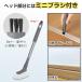 �L�k�������Ԃ������肨�|���u���V �O���[ ��35.5cm ��111.5cm �L�k �|�� �����Ȃ��Ȃ� �R���p�N�g �~�j�u���V �J�[�u�� �p �t�B�b�g �֘A�摜4