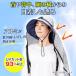�񂩂獘�܂œ������J�o�[ �M���Ǒ΍� UV�J�b�g �������J�b�g ���O�� �M���� �A���~ ���Ă� �����΍� �ȒP���� �� �_�� �K�[�f�j���O �ނ� ���W���[ �֘A�摜2