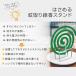 �͂��߂��������X�^���h �����^�� �y�� �X�e�����X�� �݂艺�� �A�E�g�h�A ������� �R���p�N�g �K�[�f�j���O ���� �� �L�����v �g�щ\ ��O ���� �֘A�摜3