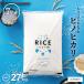 �y�݌ɏ���SALE�z�� ���� 27kg ������҂�Z���u�� �q�m�q�J�� ������ �����Y �ߘa7�N�Y 30kg �Ђ̂Ђ���