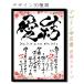 ������20�N�����Ƃ̃|�G�����薽���� ��M �������^�C�v A4 ������ �菑�� �Ԃ���� ���� �p�� ������ �o�Y�j�� �ЂȍՂ� ���ǂ��̓� �a�� �l�C ��������