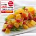  сухофрукт Mix 800g [ бесплатная доставка по всей стране post рейс ] удобный молния имеется упаковка [ наложенный платеж * включение в покупку рассылка * рассылка на день указание ] не возможно товар. 