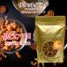 sakto макароны .. хочет майонез тест макароны снэки .. макароны снэки сладости закуска 
