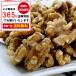 ku..500g [ несоленый, без добавок, грецкий орех,. персик, сырой грецкий орех ][ бесплатная доставка по всей стране post рейс ] наложенный платеж * включение в покупку рассылка * рассылка на день указание ] не возможно товар.. удобный молния имеется упаковка 