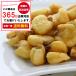 ja Ian to кукуруза 400g [ бесплатная доставка по всей стране post рейс ] удобный молния имеется упаковка [ орехи ][ для бизнеса ]