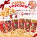  Popcorn комплект ваш быть внимательным 4 вид выбор .. пожалуйста 6 видов средний из выбор ... бесплатная доставка бабочка type карамель * клен * фрукты Mix и т.п. 