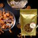 sakto макароны трюфель тест макароны снэки .. макароны снэки сладости закуска 