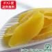  манго сухофрукт 400g [ бесплатная доставка по всей стране post рейс ] удобный молния имеется упаковка [ наложенный платеж * включение в покупку рассылка * рассылка на день указание ] не возможно товар. 