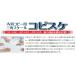 �O�p�X�P�[�� 15cm �R�s�[�k���Ή� �R�s�X�P TAKEDA �֘A�摜3