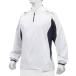 [MIZUNO PRO] Mizuno Pro тренировка жакет длинный рукав 12JE9J0201