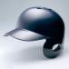 [MIZUNO] Mizuno helmet for softball type one-side ear attaching right strike person for 1DJHR10314