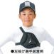 �y�݌ɗL��I�z�y�l�h�y�t�m�n�z�~�Y�m �����ی�p�b�h(�g��155cm�����p) S�T�C�Y �E�E���������p 1DJYB10009 �֘A�摜2