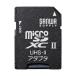 microSD адаптер ADR-MICROUH2