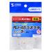 RJ-45 коннектор (CAT5e одиночный линия для ) ADT-RJ45-10LN