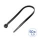  кабельная стяжка ( наружный для * атмосферостойкий * длина 203mm* ширина 4.6mm*50 шт. входит .) CA-623UV