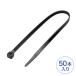  кабельная стяжка ( наружный для * атмосферостойкий * длина 250mm* ширина 4.8mm*50 шт. входит .) CA-624UV