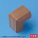  кабель покрытие (. угол, Brown ) CA-KK22BRD