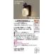 LGWC80255 LE1 стена прямого подключения LED( лампа цвет ) фонарь для крыльца воздухо-непроницаемый type * рассеивание модель защита от дождя type *FreePa....* яркость сенсор есть * уровень style свет экономия энергии type лампочка 60 форма 1 лампа прибор .