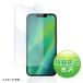 iPhone 13/13 Pro для жидкокристаллический защита отпечаток пальца предотвращение глянец плёнка PDA-FIPH21PFP