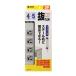 �����~�߃^�b�v TAP-5431MGN2-5