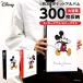 na бегемот cocos nucifera Disney Disney герой 1PL L штамп 3 уровень 300 листов 1PL-IT01 Mickey Mouse / Minnie Mouse модный 