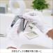 �yirelu�z�C���[�� �O�b�Y���[�p��� L�T�C�Y] �z���C�g �R�b�g�� IRL-GL-M/IRL-GL-L �֘A�摜2