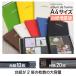 �A���o�� ��e�� �yWEB����Łz�t�G���A���o�� �\�� �^�C�v �i�J�o���V �h�D�t�@�r�l A4�T�C�Y �䎆���ʃ^�C�v IT-A4D-161/20L �֘A�摜1