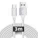 USB Type C кабель 3m белый модель C кабель длинный внезапный скорость зарядка USB C код высокая скорость данные пересылка высокая прочность нейлон Galaxy S