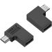YFFSFDC USB-C to Micro-USB конверсионный адаптор [2 шт. комплект ]L знак USB C женский to Micro USB мужской PD 10W