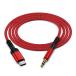  модель C AUX кабель USB C-3.5mm аудио кабель мужской - мужской 1M type-c to 3.5mm звук кабель разъём джек менять 