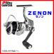 �A�u�K���V�A �@ZENON (�[�m��) �@4000SH  �@�X�s�j���O���[�� �@( 2021�N 5���V���i )