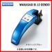 ei Tec Alpha Tackle корюшка B.I.D электрический металлик голубой ( 2021 год 8 месяц новый товар )