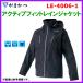  Gamakatsu активный Fit дождь жакет LE-4006-1 #4 Ben ta черный L ( 2023 год весна лето новый товар )