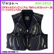  Gamakatsu Gore-Tex in finiamTM Wind стопор (R) половина сетка лучший GM-2323 черный × черный S ( 2023 год 4 месяц новый товар )