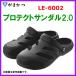 . покупка Gamakatsu защита сандалии 2.0 LE-6002 #1 черный M ( 2023 год 6 месяц новый товар )