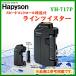 �n�s�\�� �@�X�s�[�h�R���g���[���@�\�t���C���c�C�X�^�[ �@YH-717P �@( ��`�O������ )