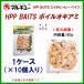  Marukyu HPP BAITS Boyle o Kia mi1 кейс 10 штук входит морская рыбалка для сырой корм сборник рыба .