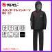  Marukyu стандартный непромокаемый костюм MQ-01 черный S ( 2023 год 6 месяц новый товар )