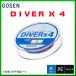  DIVER X 4 ( Сå ե  GBD451510 1 / 17lb 150m  饤 ( 2019ǯ 9 )