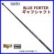  Uzaki Nisshin a отсутствует голубой Porter gaff вал 3708 3.7m