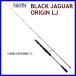  Uzaki Nisshin a отсутствует черный Jaguar Origin light jigging 603 L