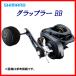  Shimano 22g LAP la-BB 151HG катушка Bait ( 2022 год 9 месяц новый товар ) []